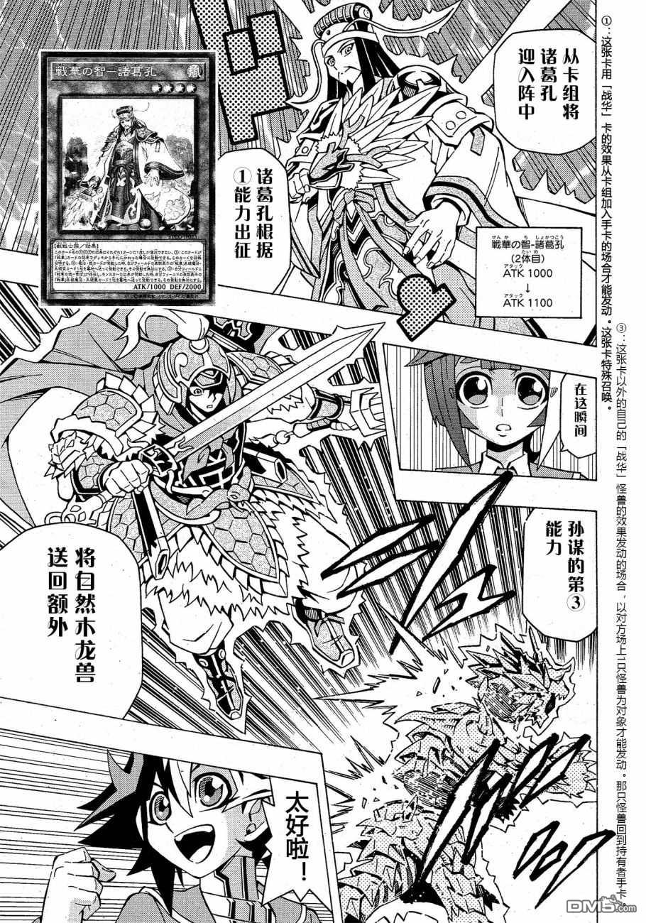 第39话13