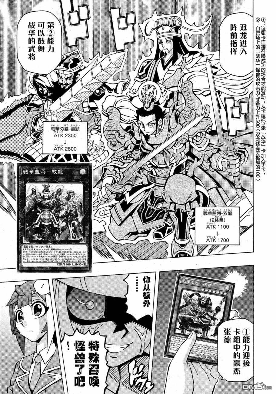 第39话15