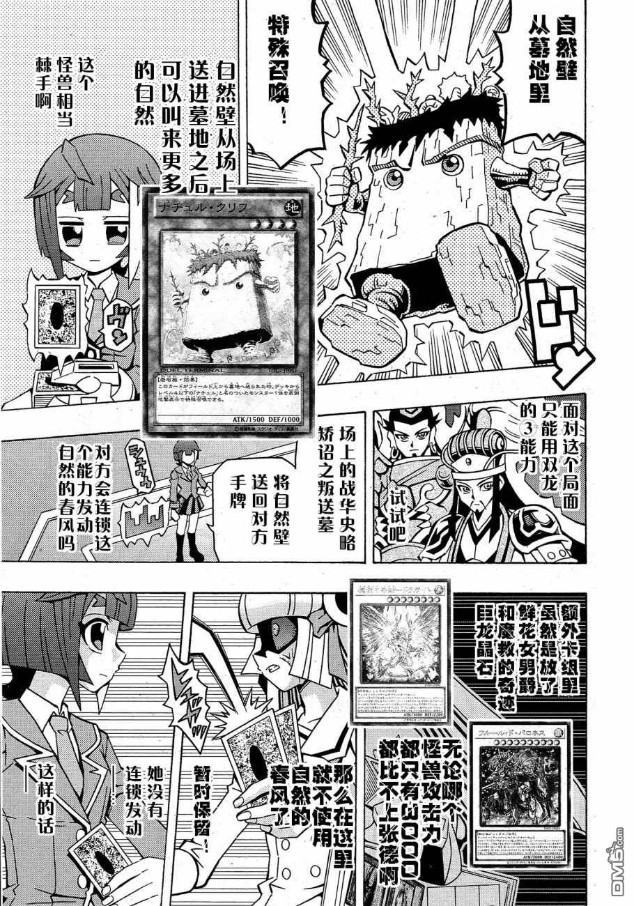 第39话19