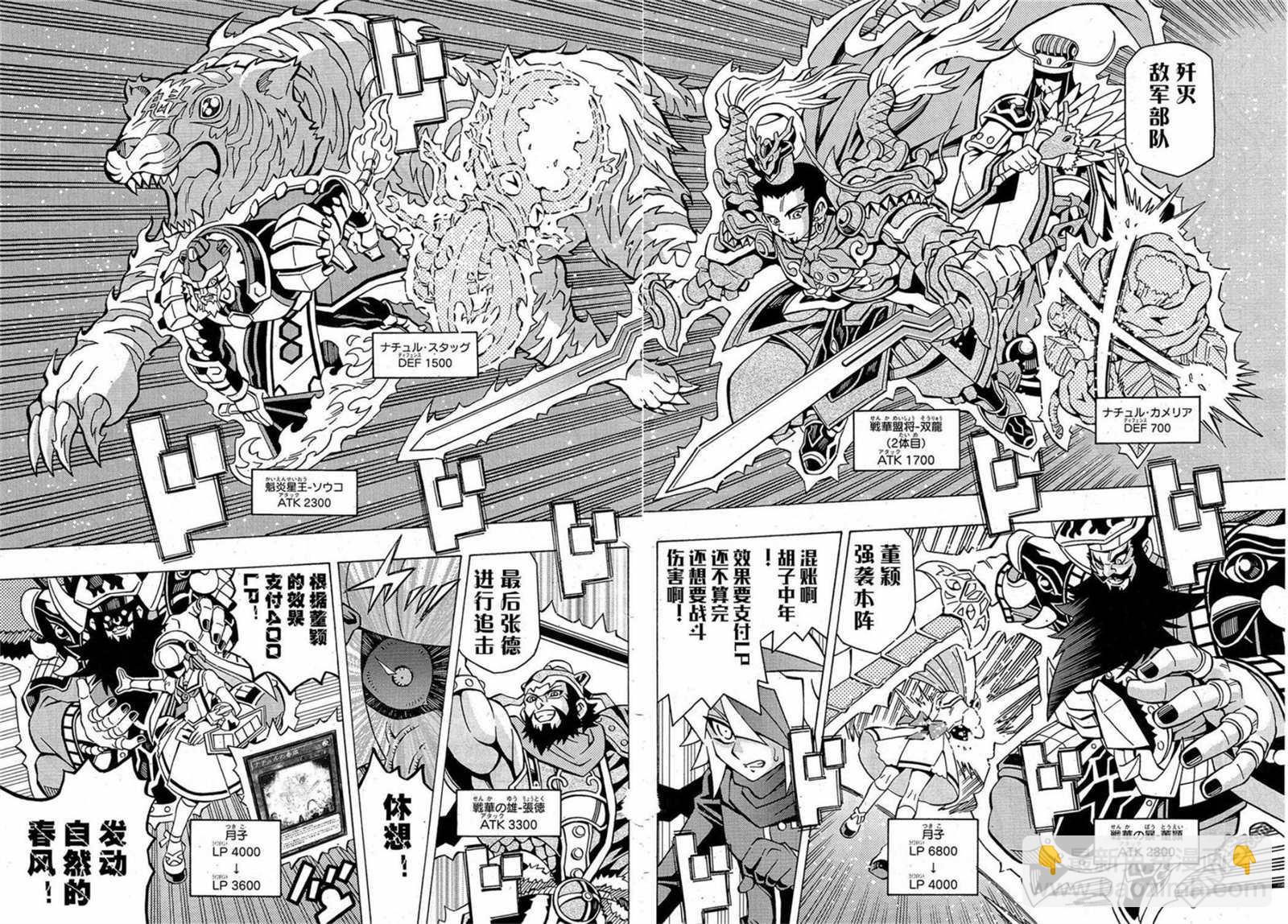 第39话21
