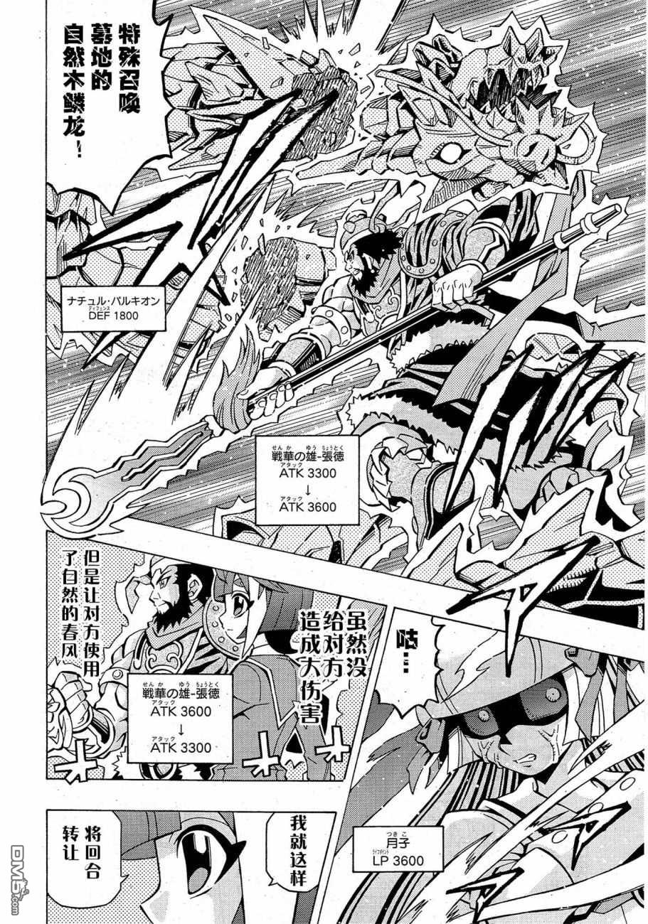 第39话22