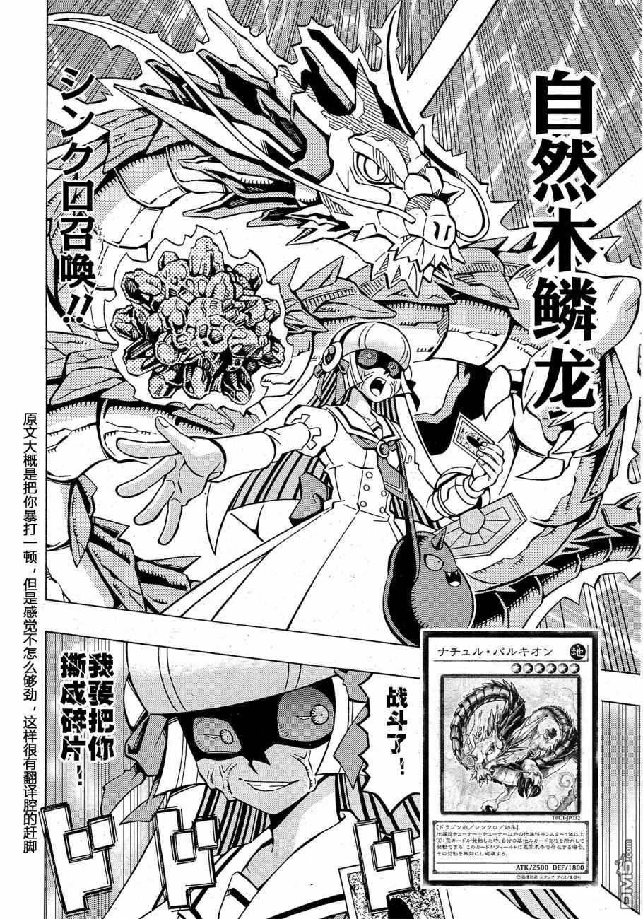 第39话3