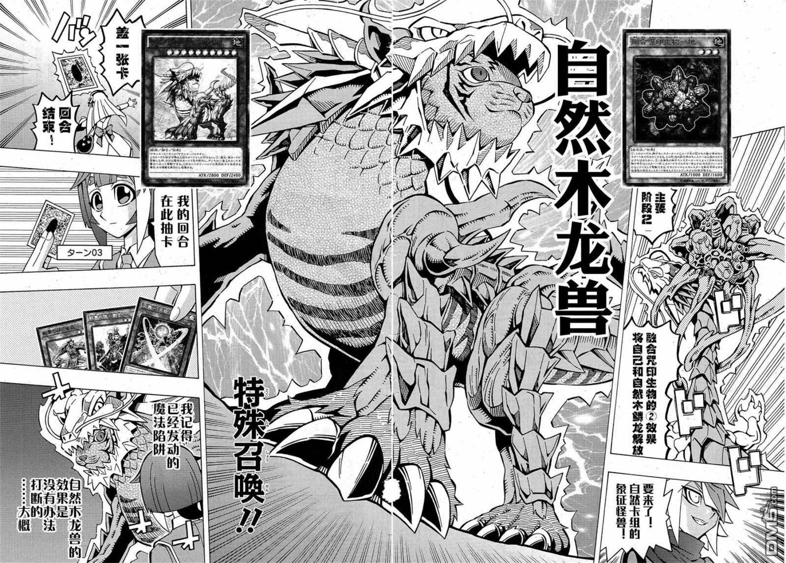 第39话5