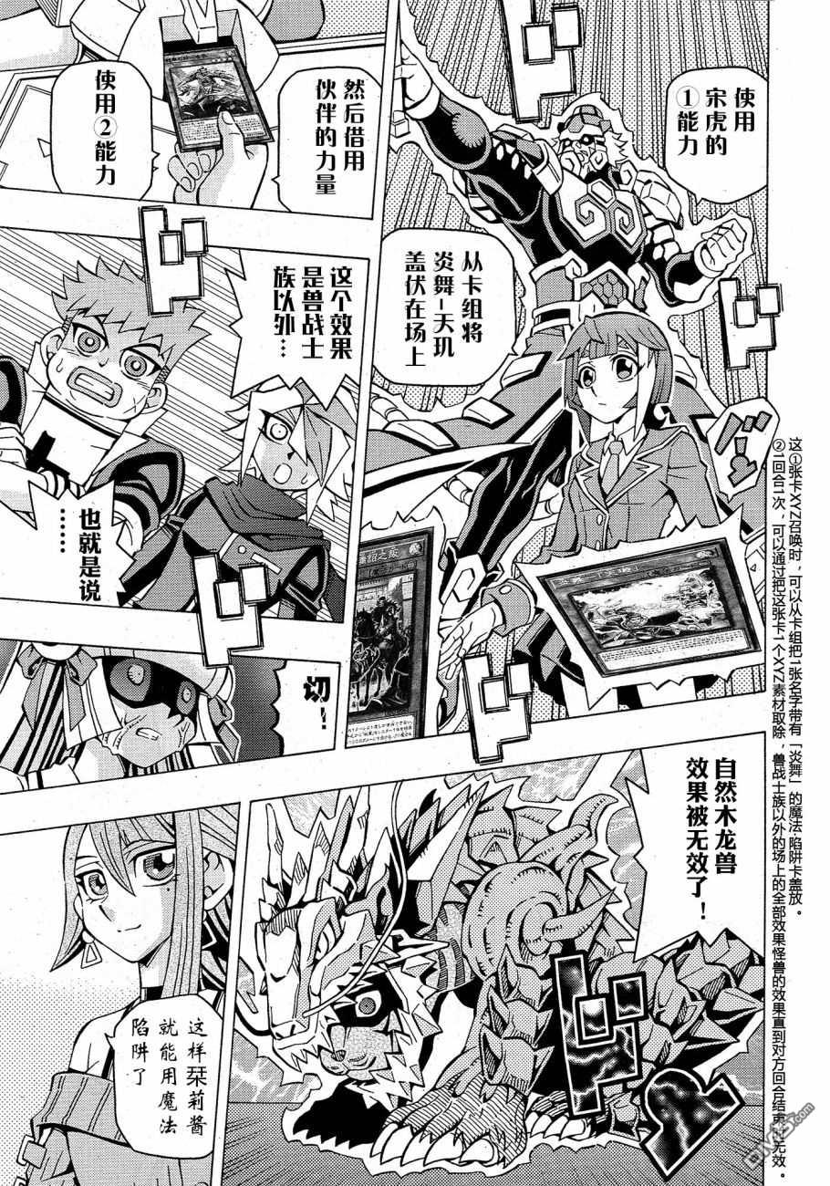第39话9