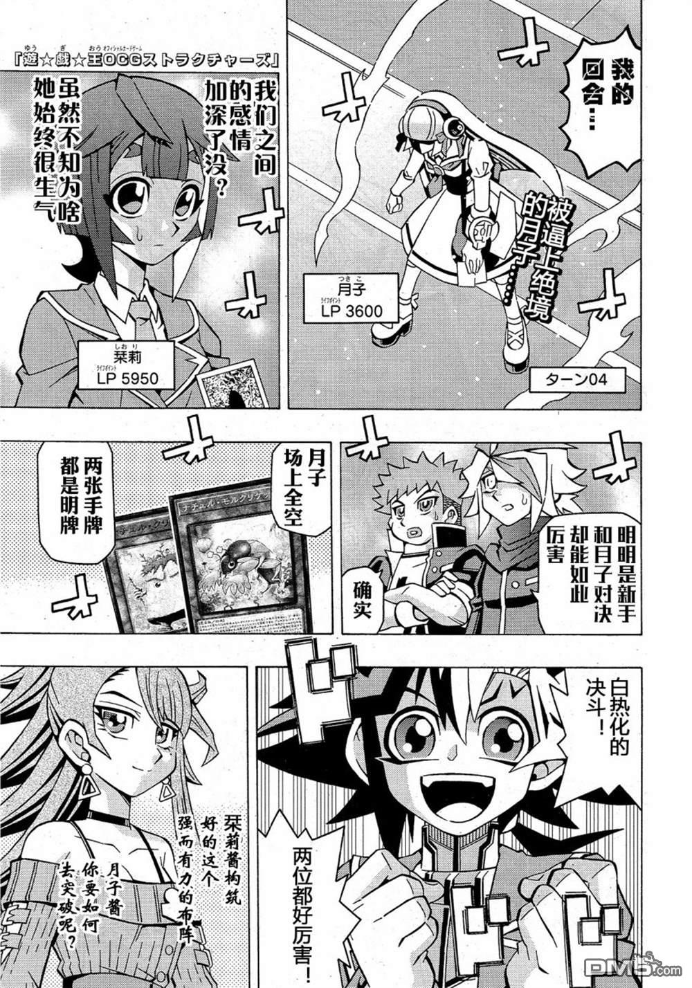 第40话0