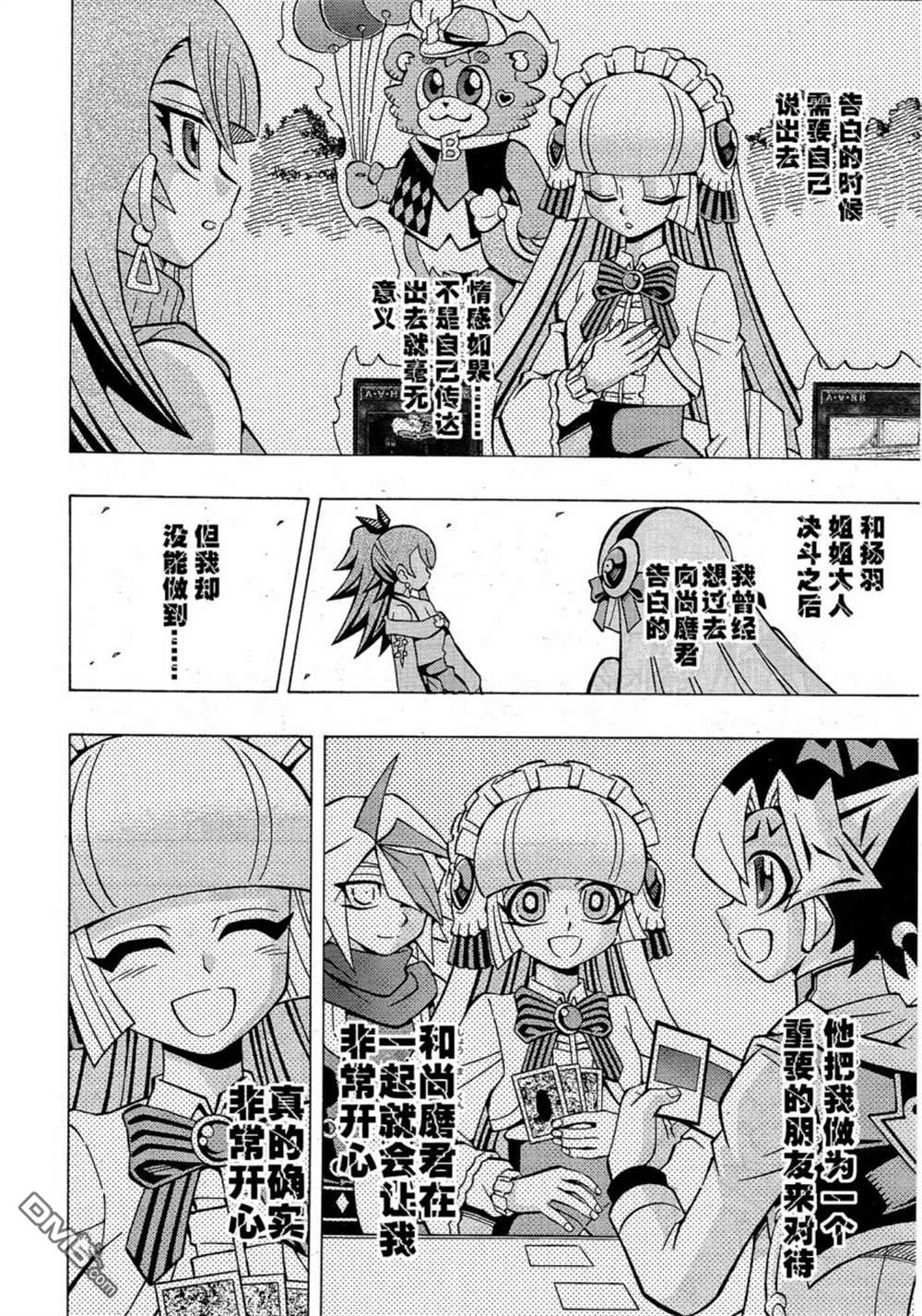 第40话10