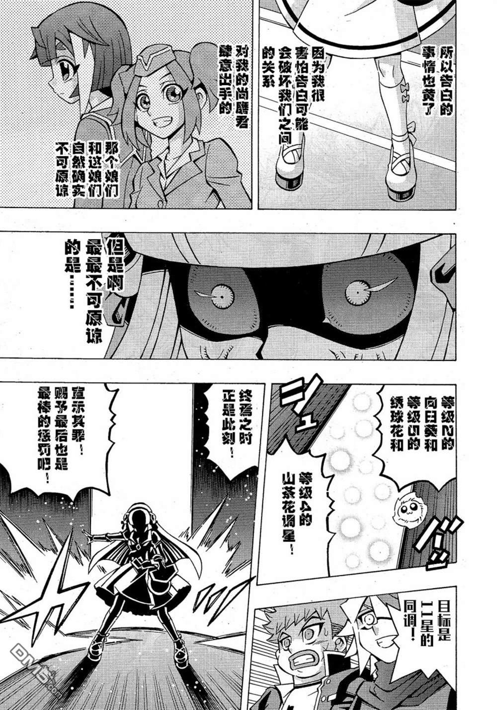第40话11