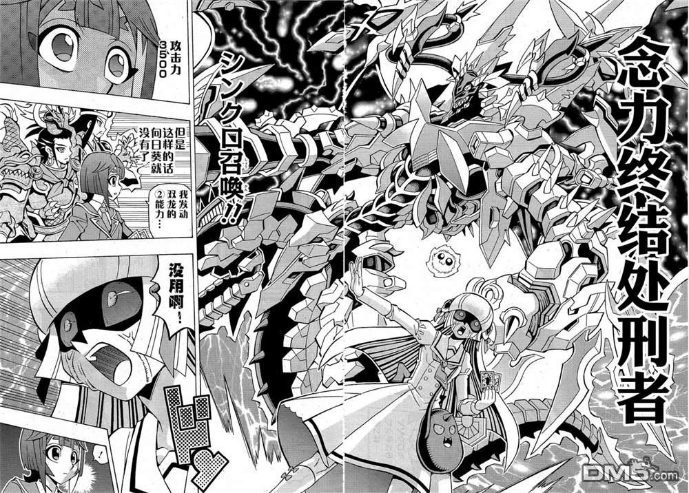 第40话12