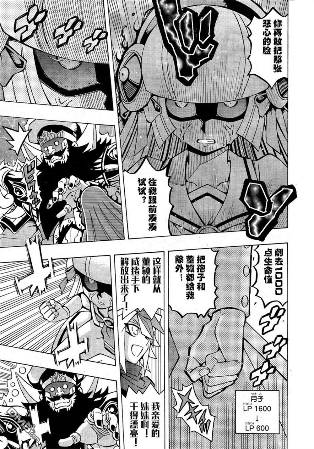 第40话14