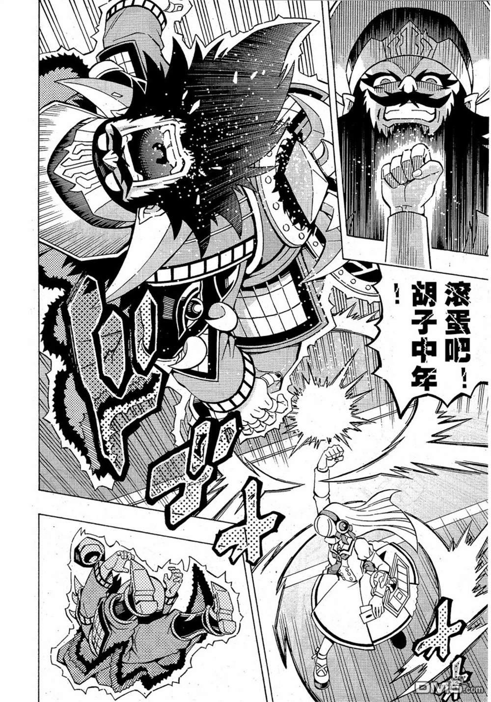 第40话15