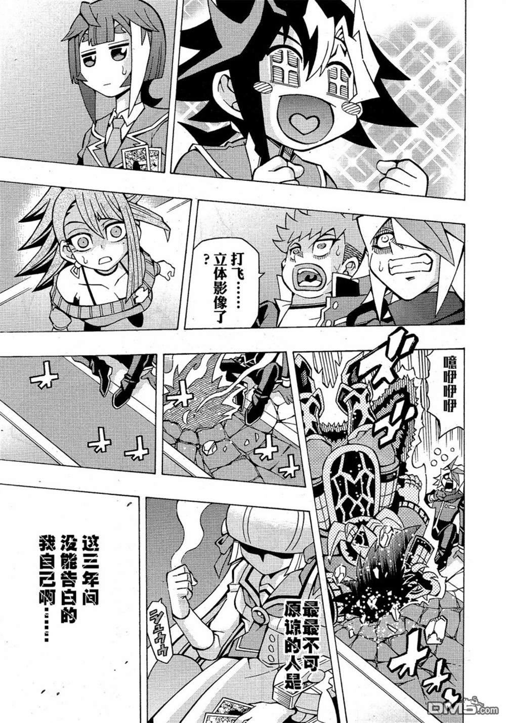 第40话16
