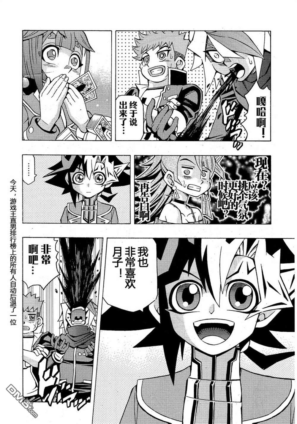 第40话18