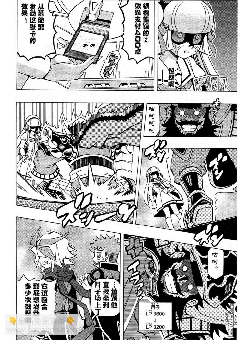 第40话2