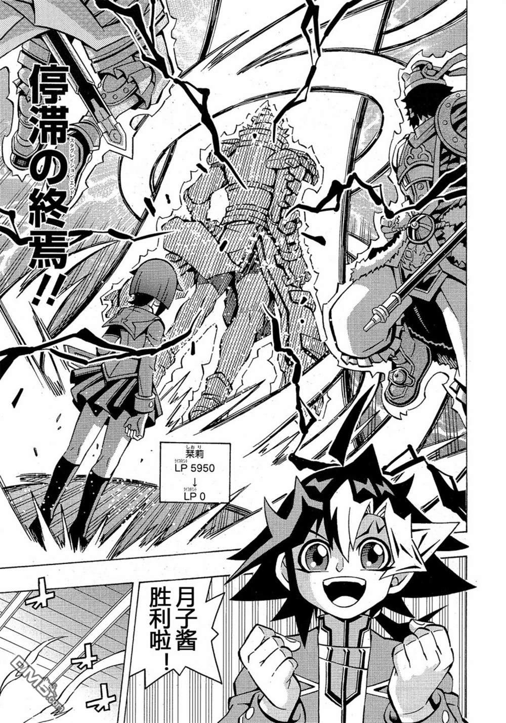 第40话21
