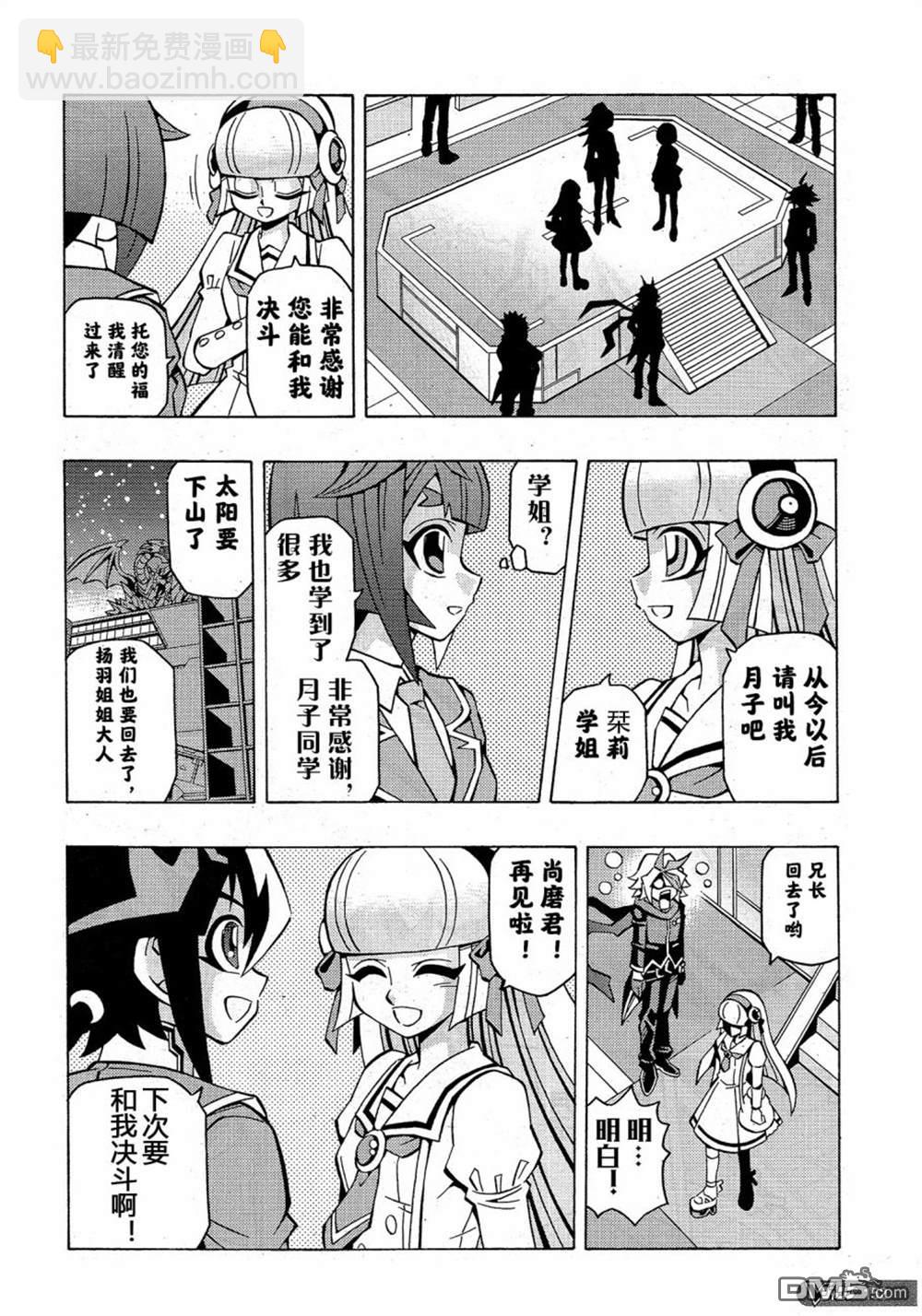 第40话22
