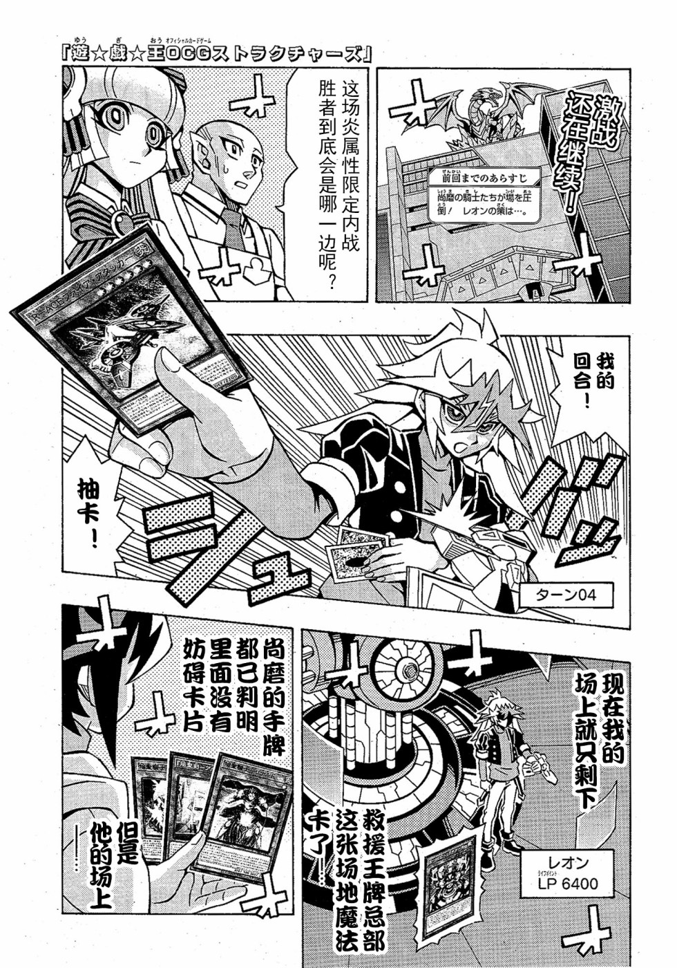 第50话0