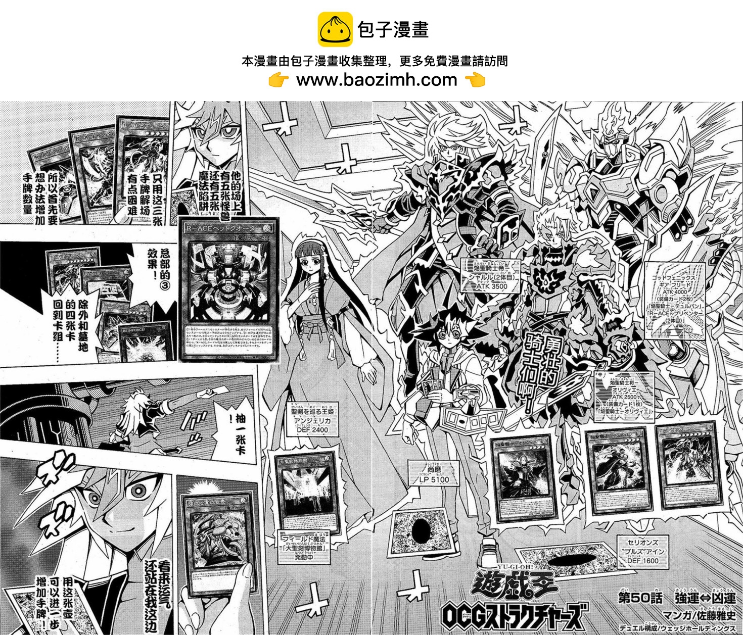 第50话1