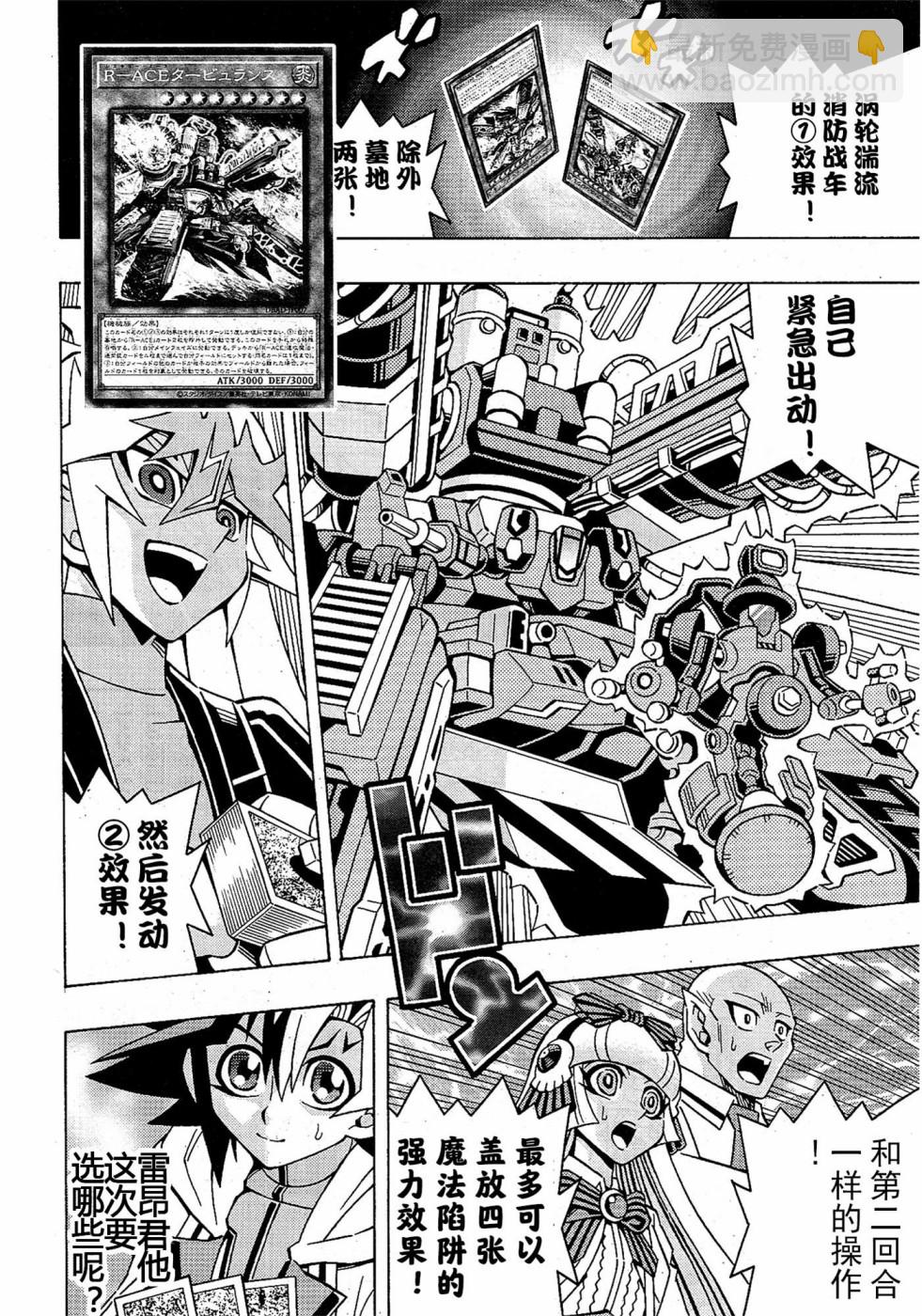 第50话10