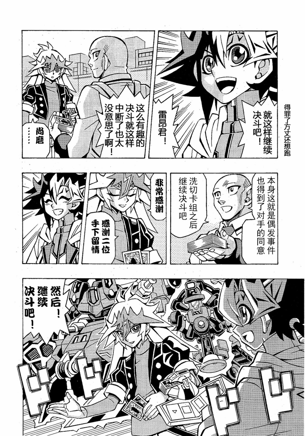 第50话14