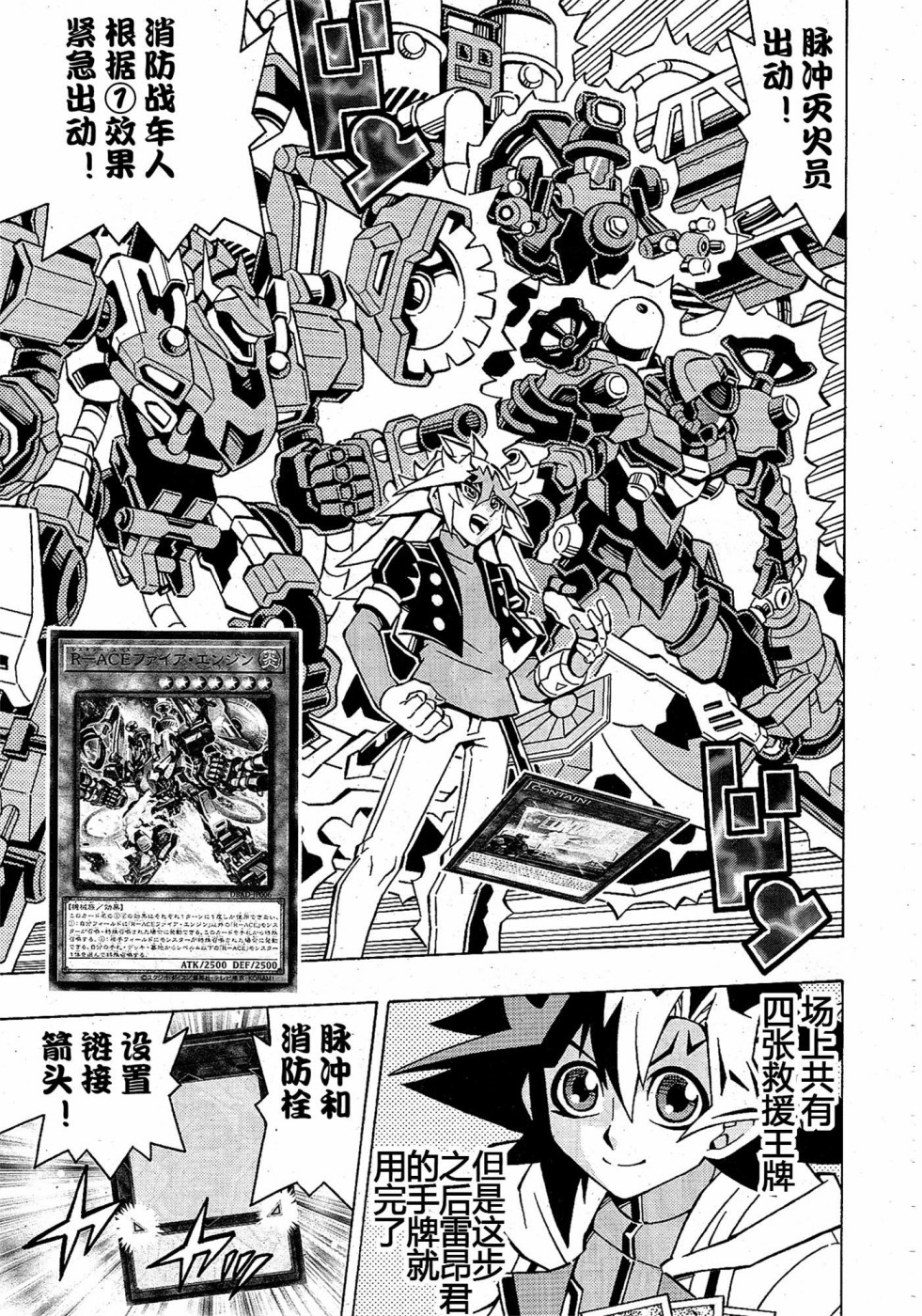 第50话15