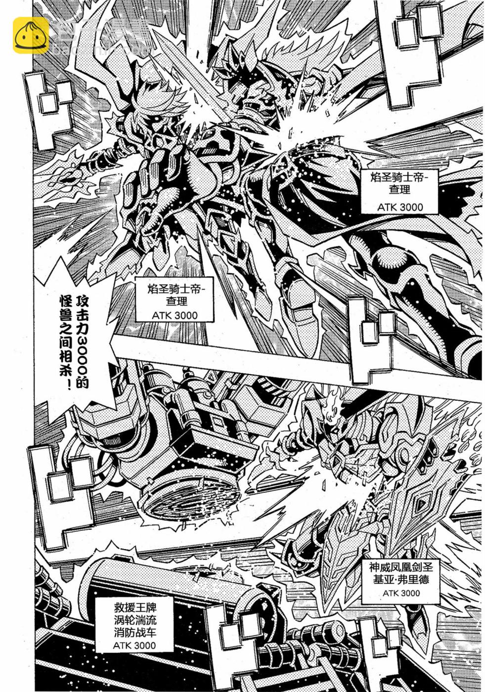 第50话18