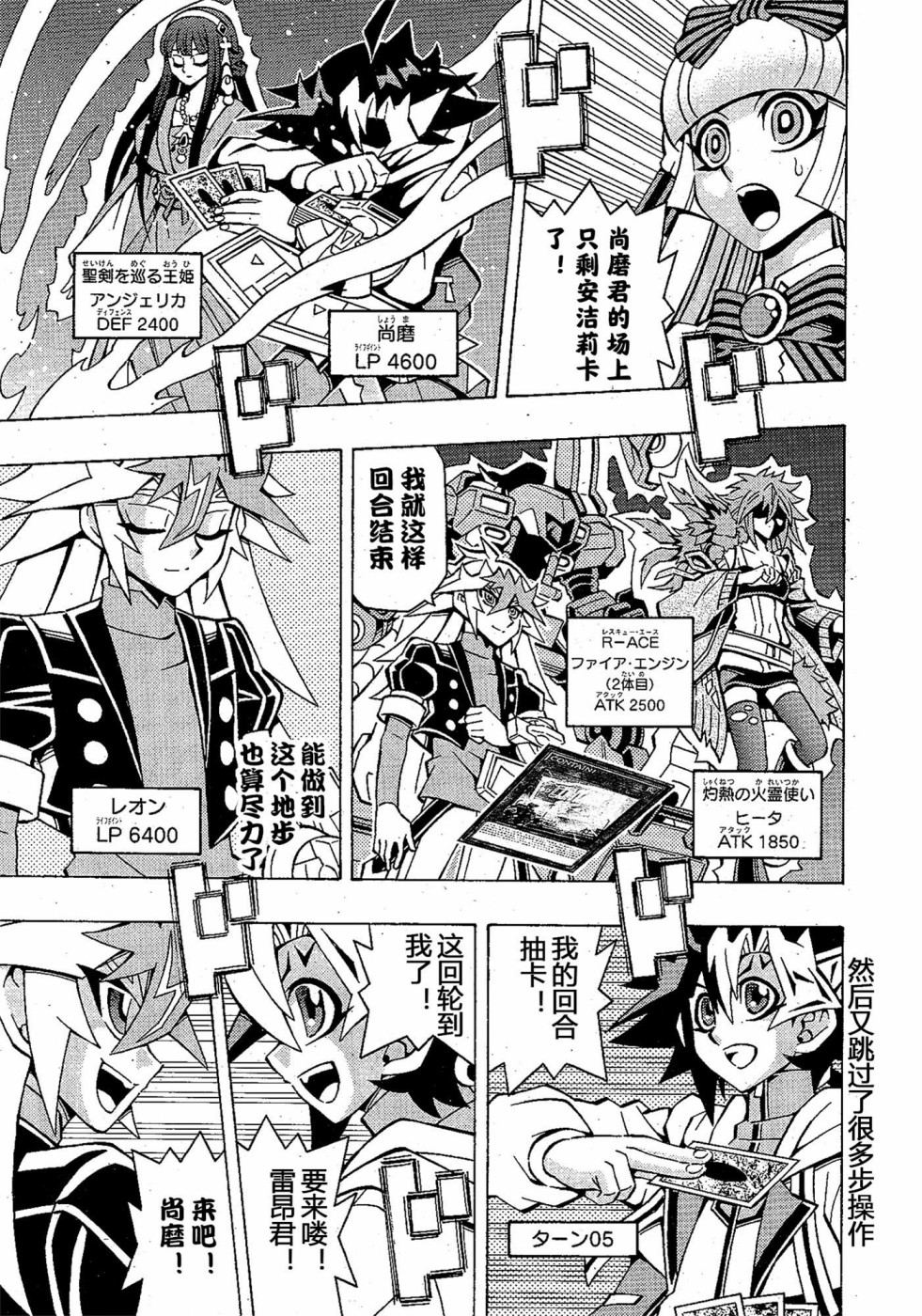 第50话19