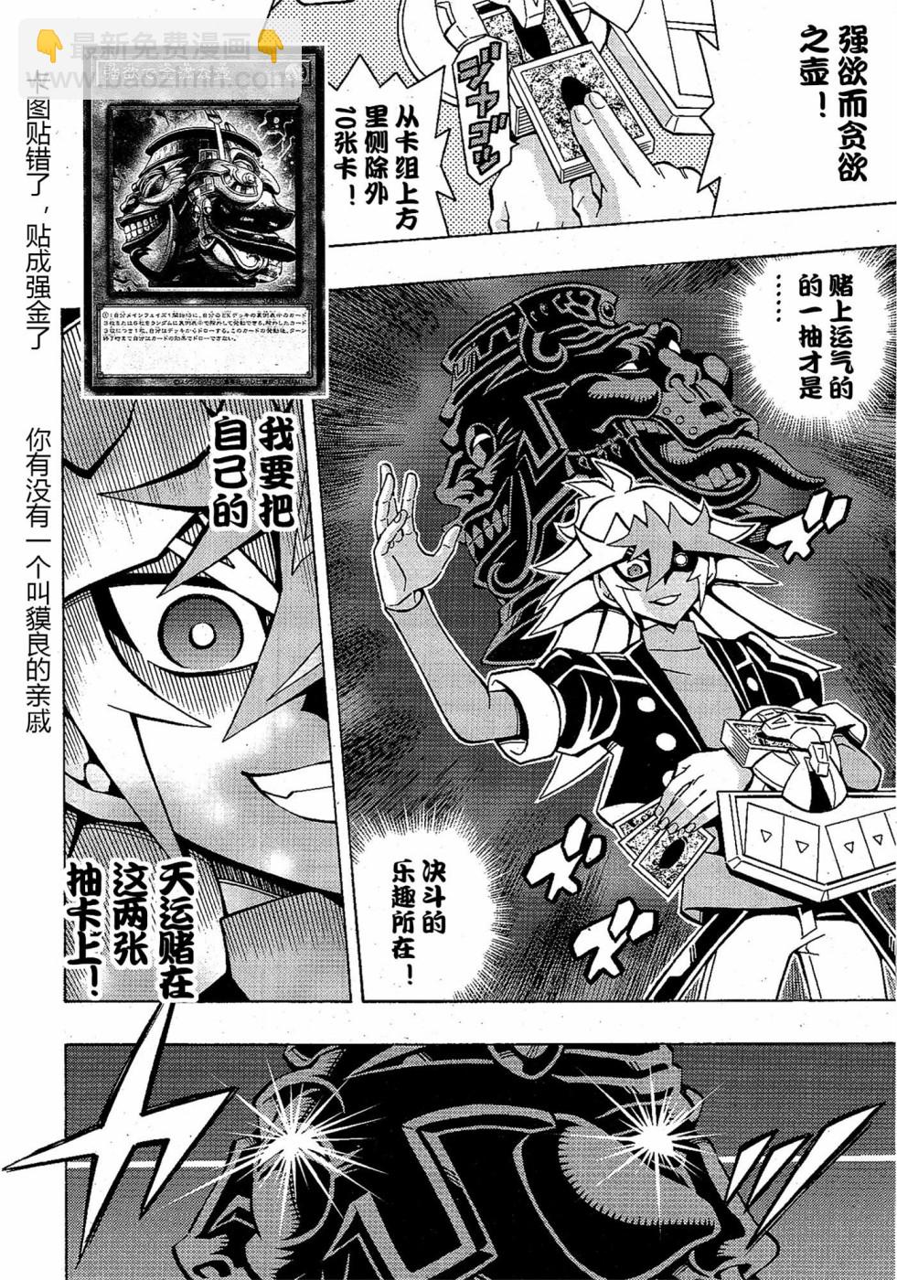 第50话2