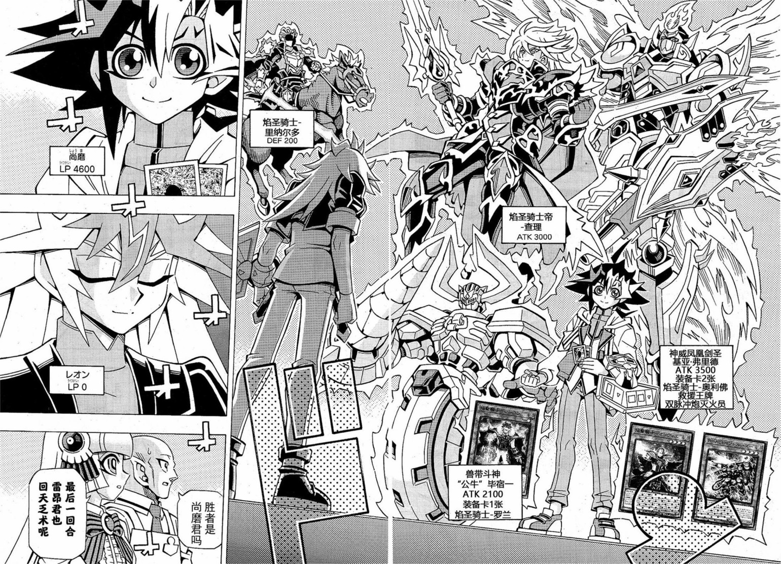 第50话20