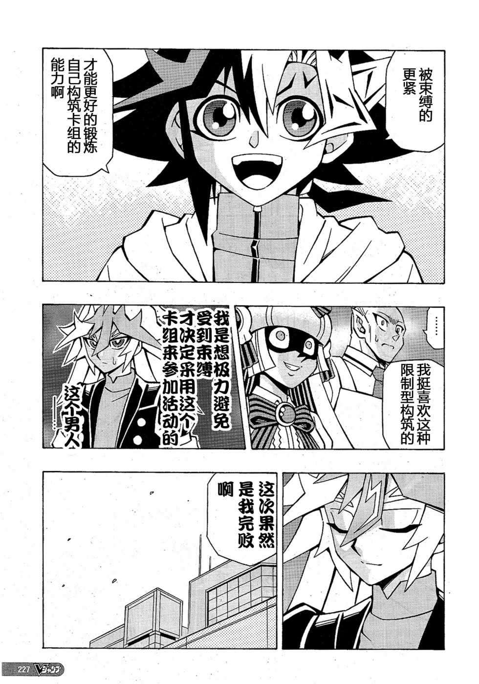 第50话22