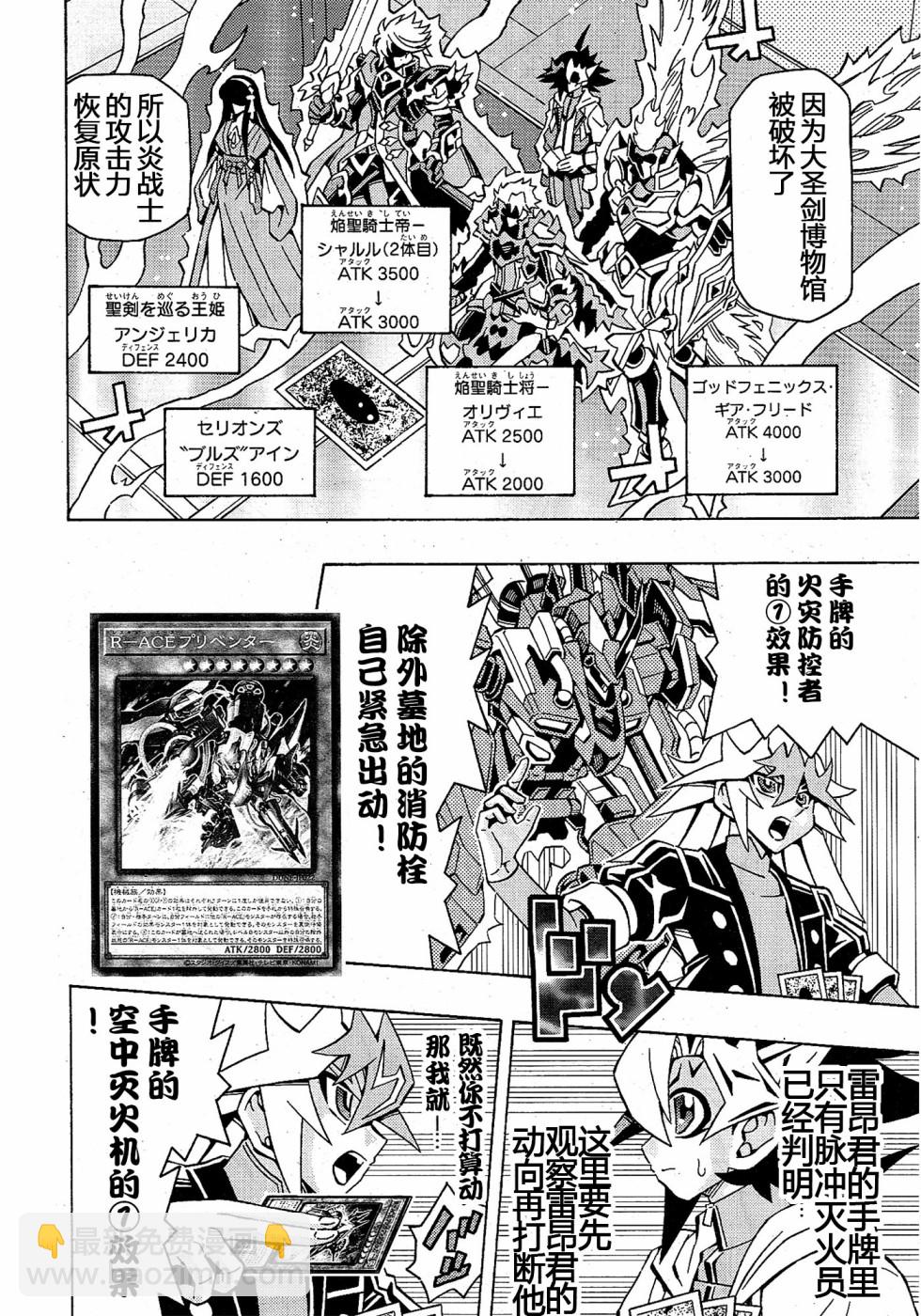 第50话6