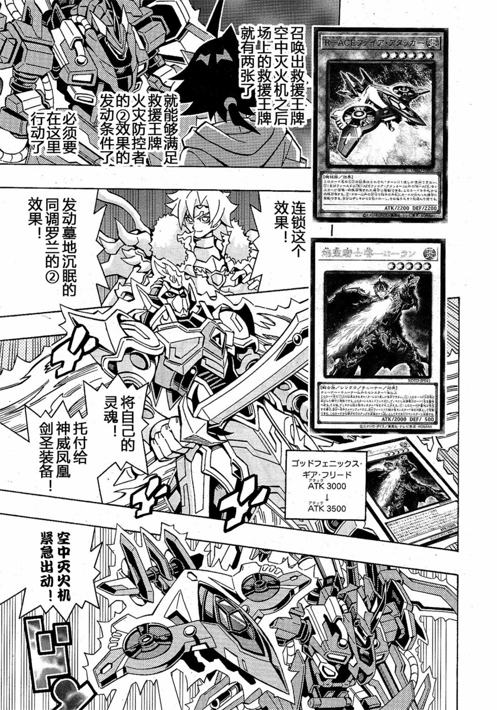 第50话7