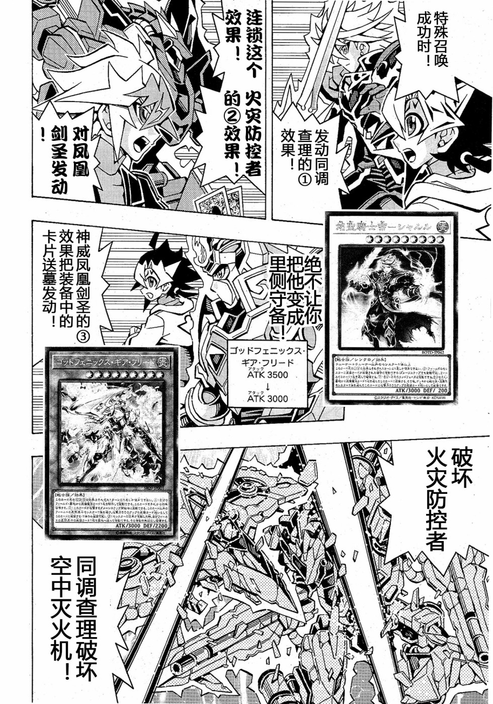 第50话8