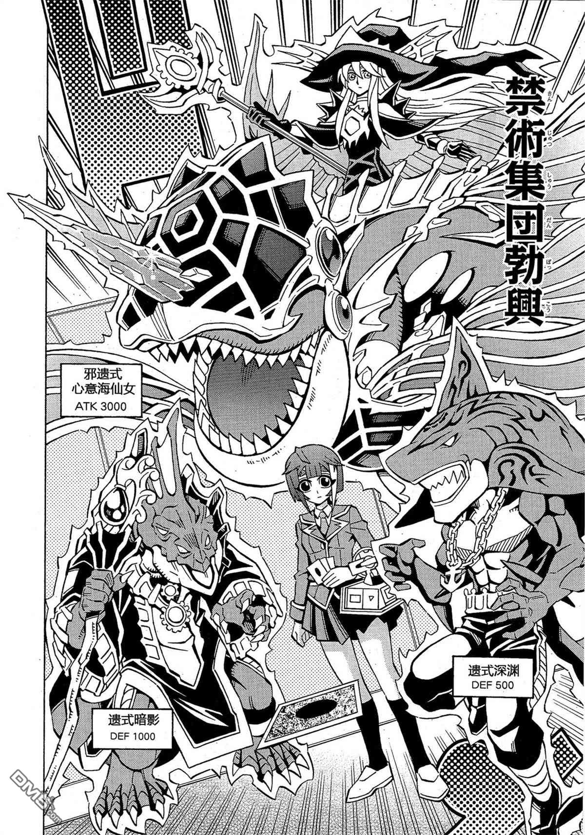 第41话10