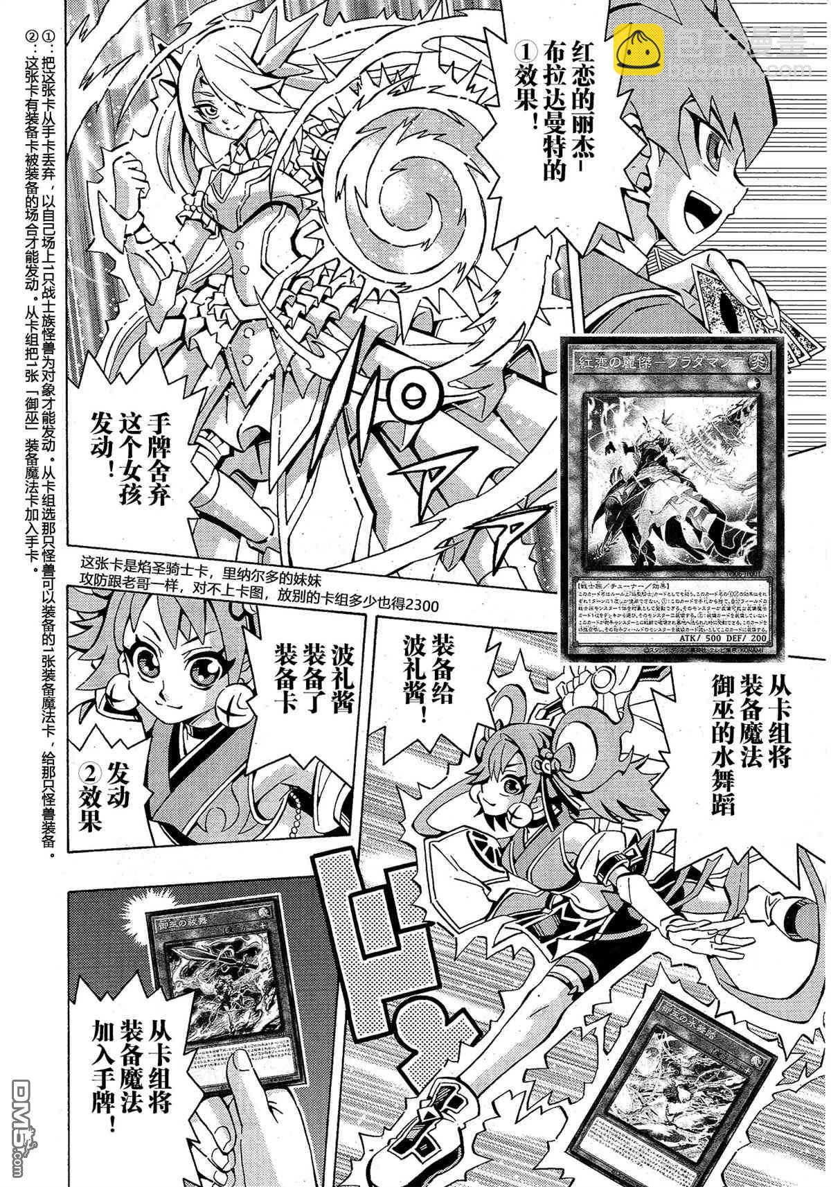 第41话18