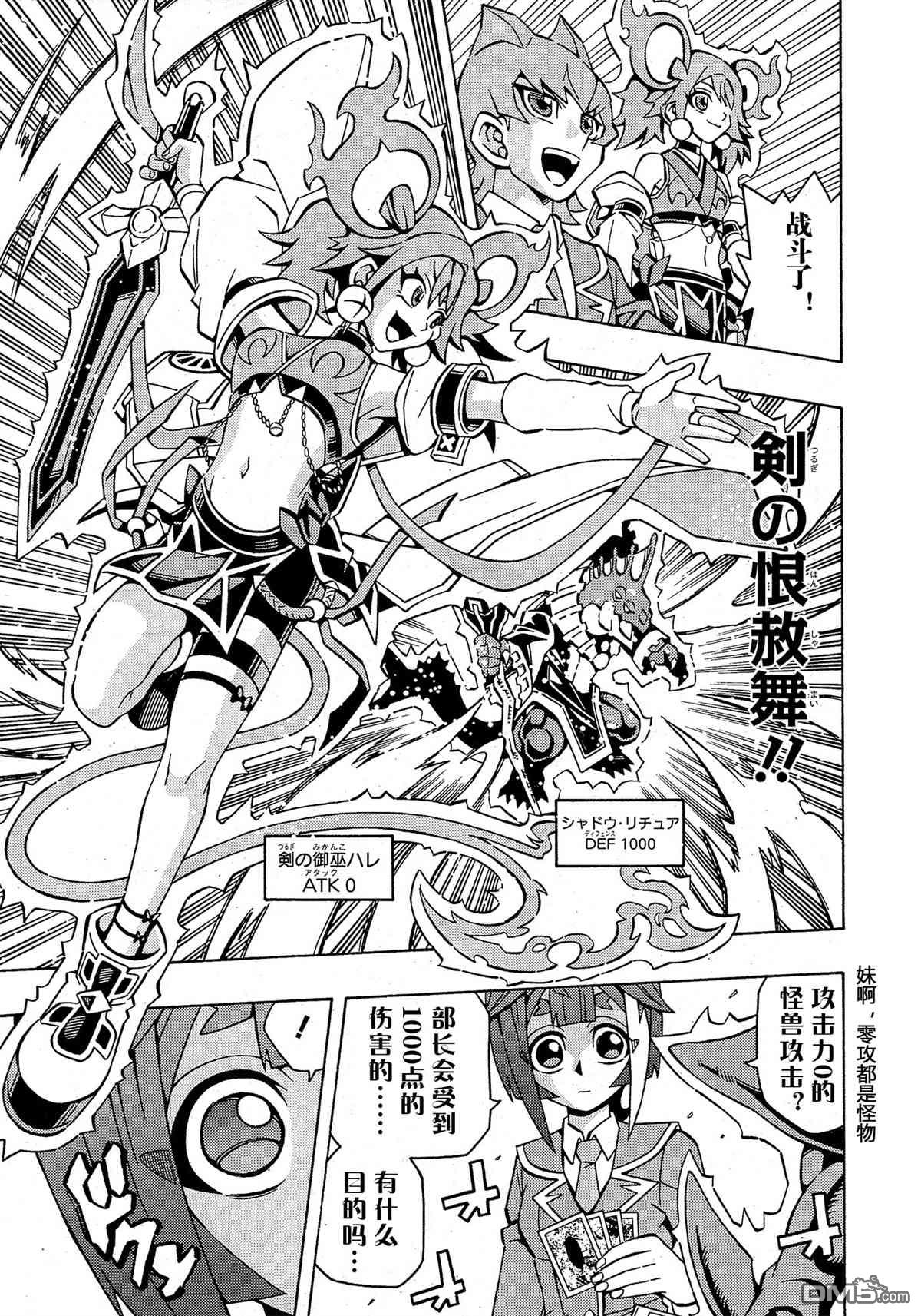 第41话19