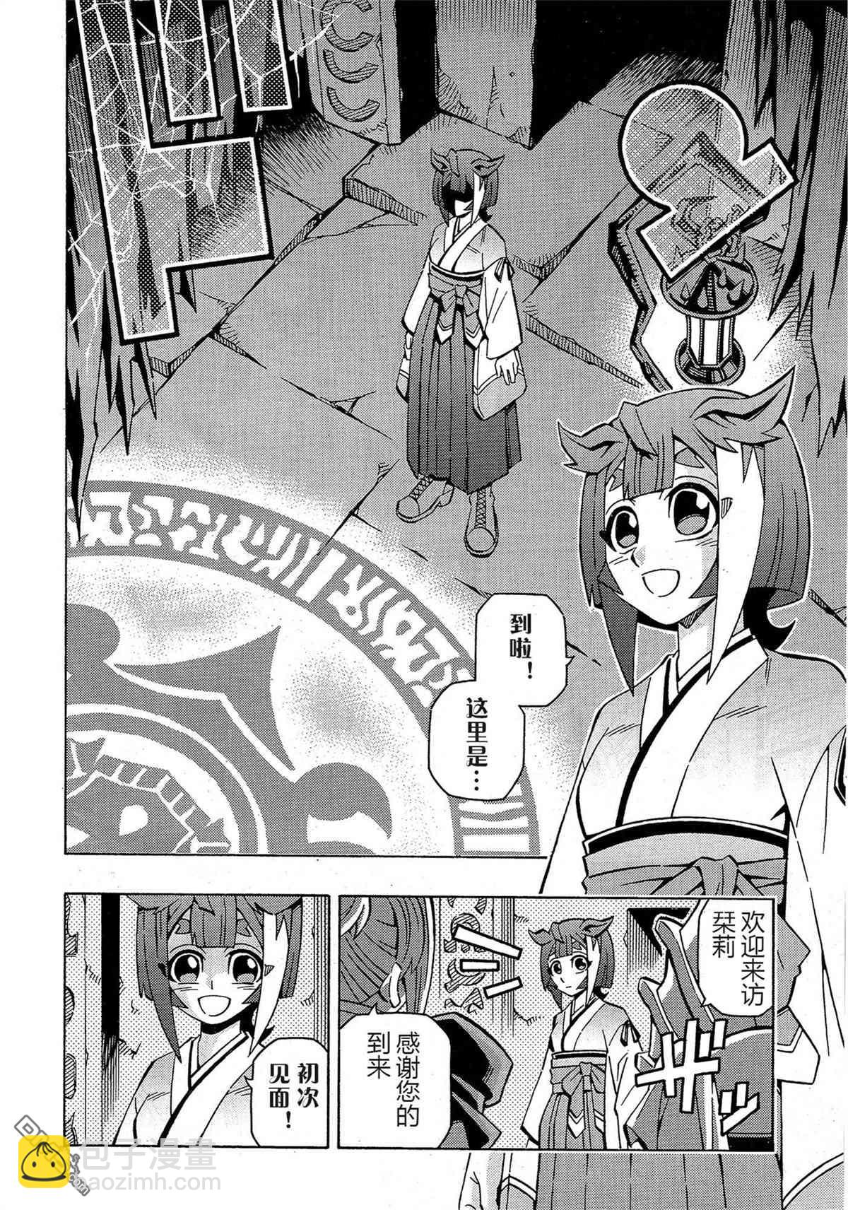 第41话2