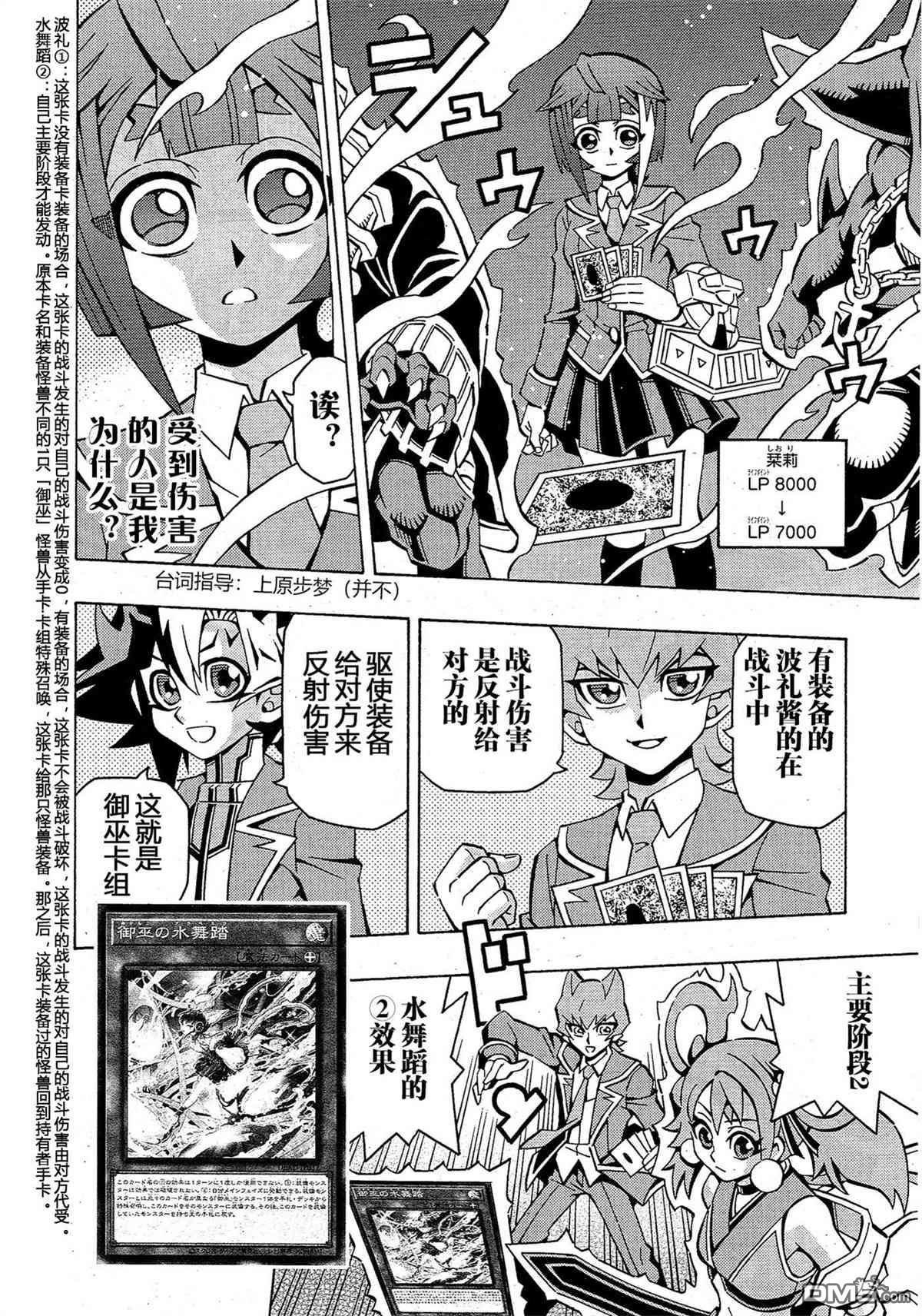 第41话20