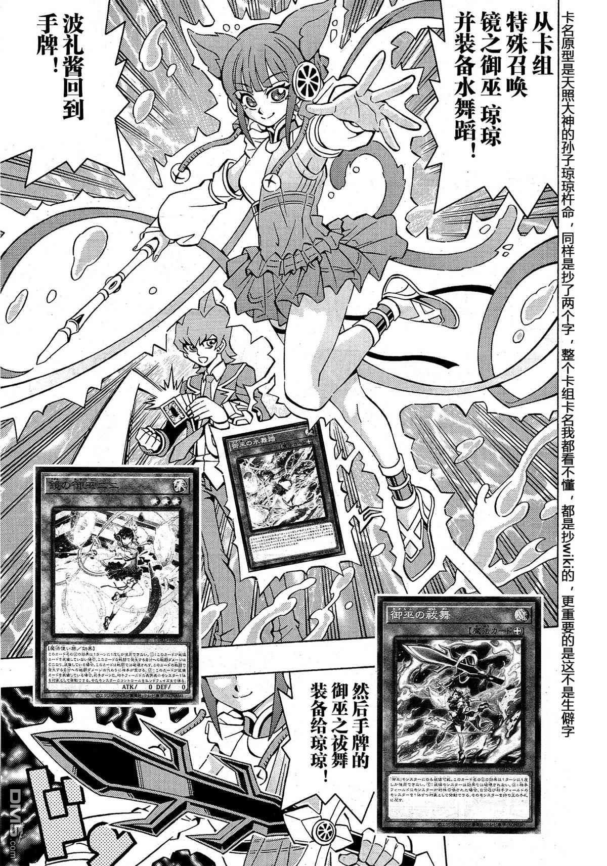 第41话21