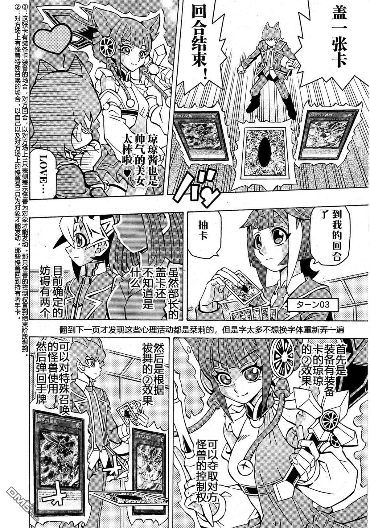 第41话22