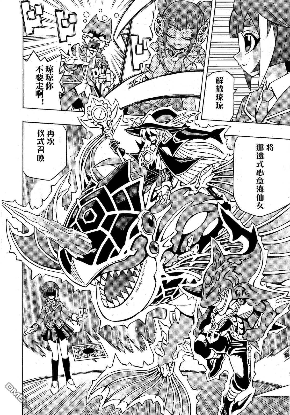 第41话24