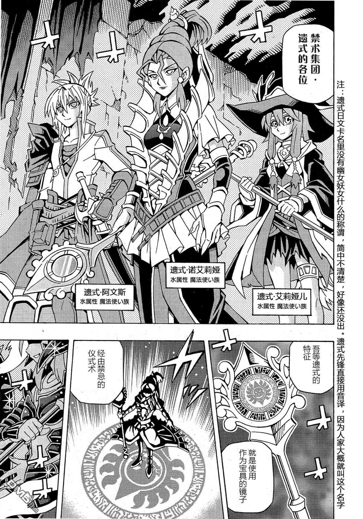 第41话3