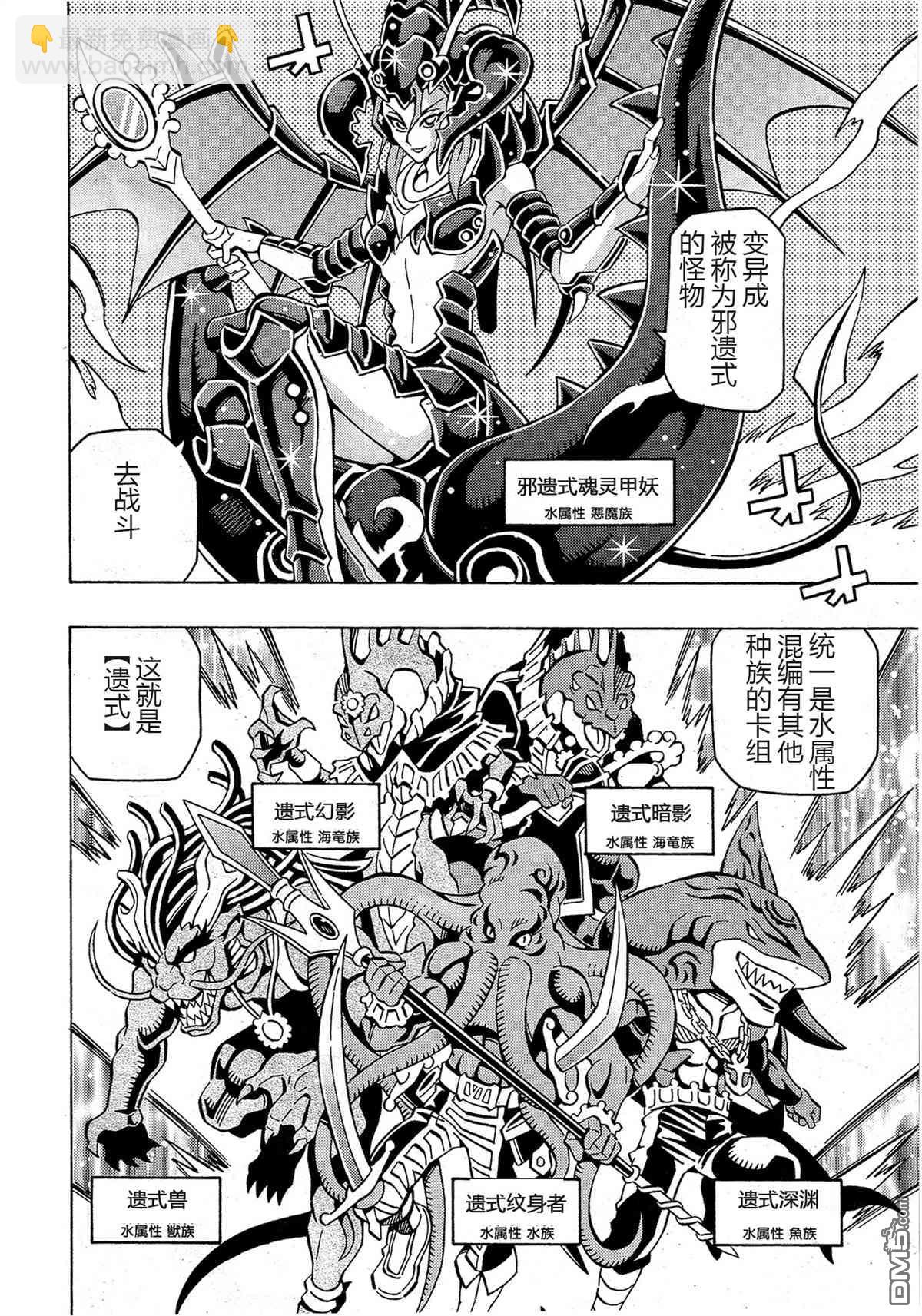第41话4