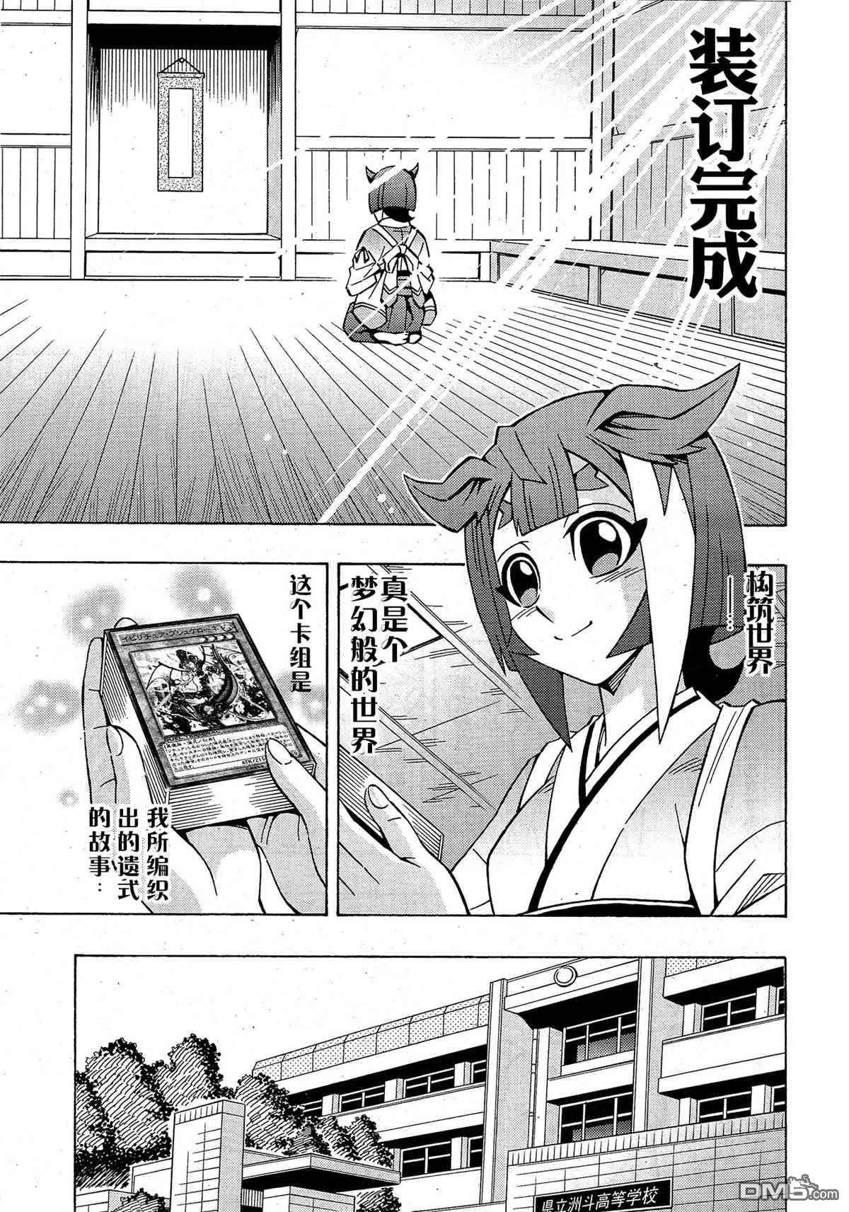第41话7
