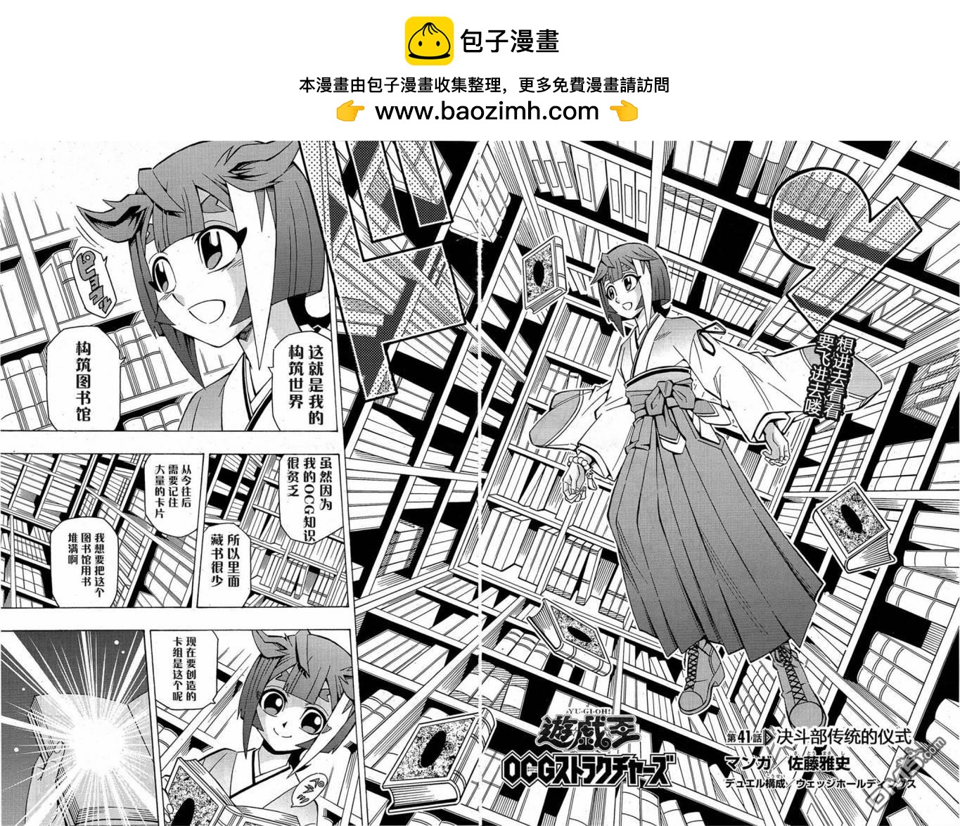 第42话1
