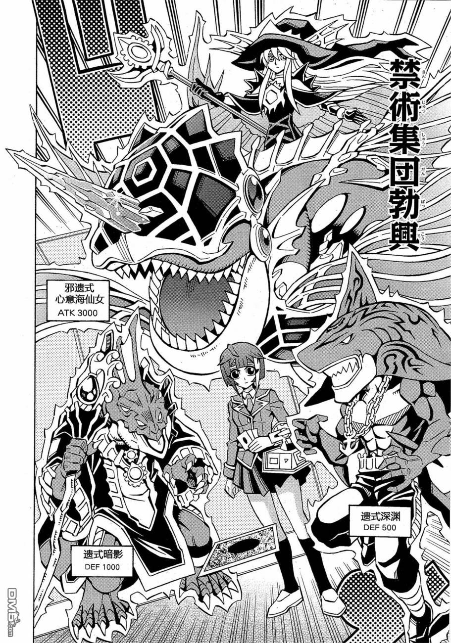 第42话10
