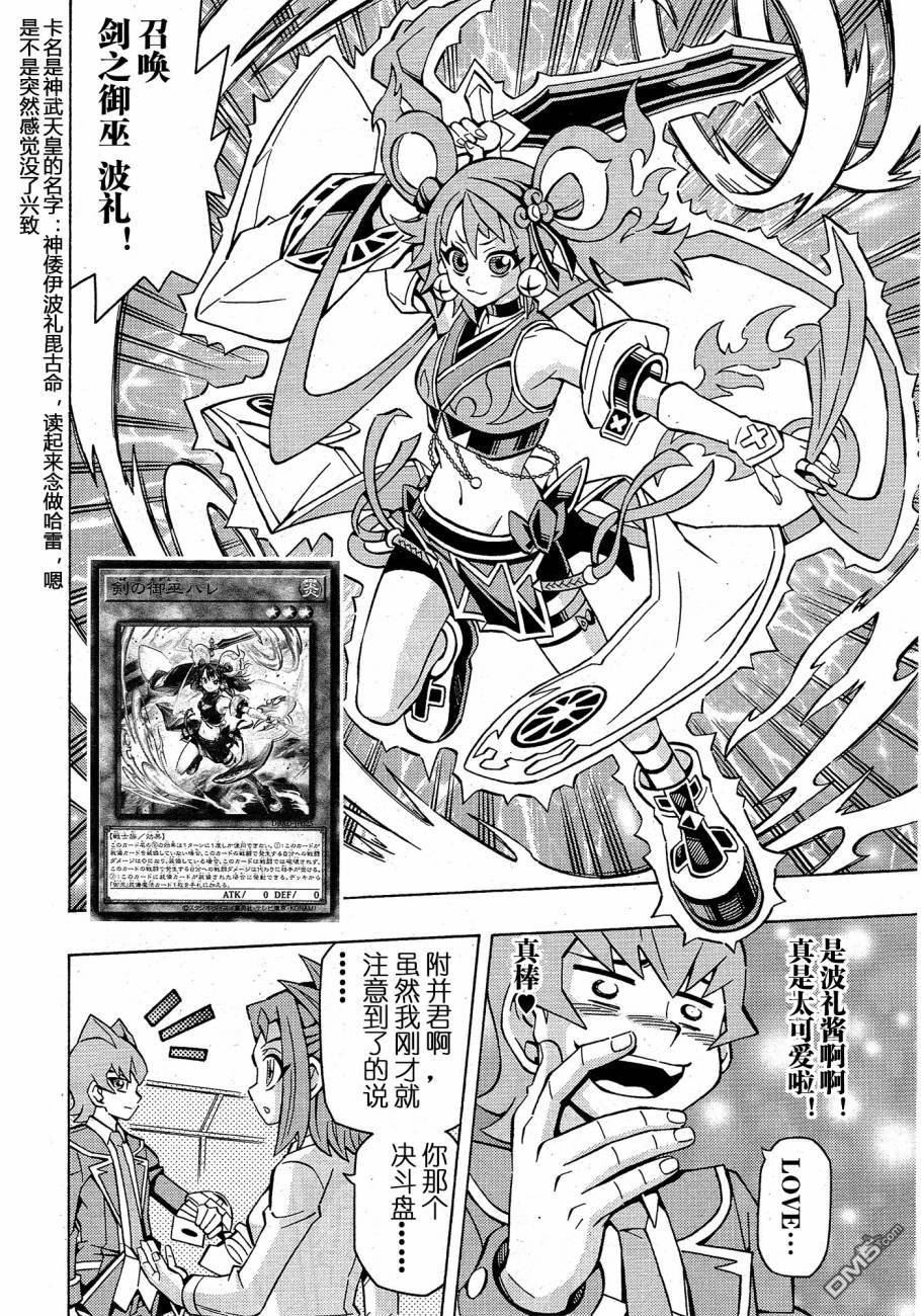 第42话14