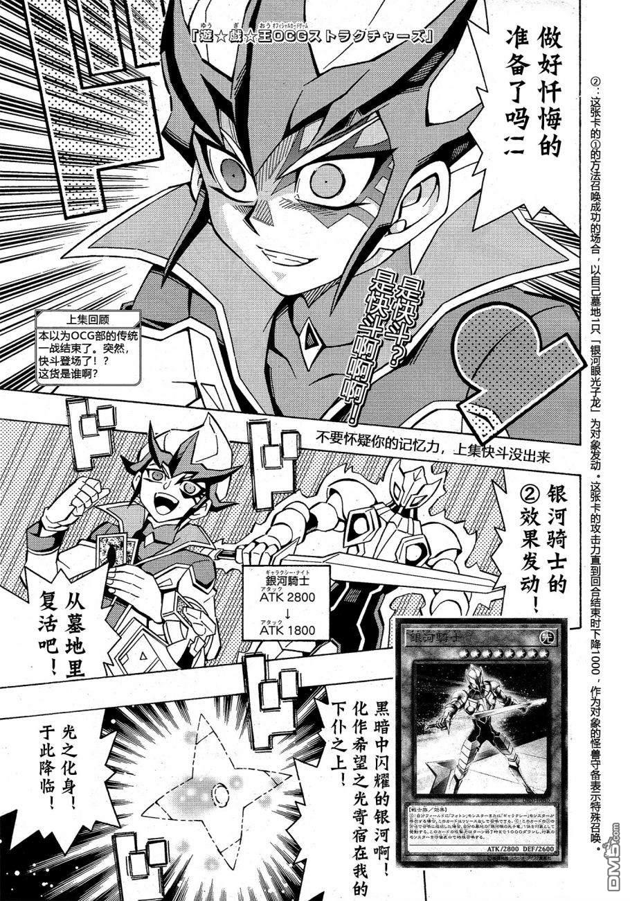 第43话0