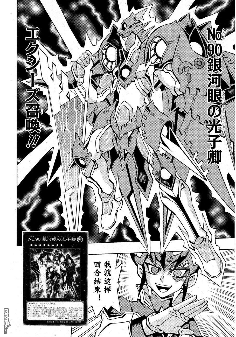 第43话12