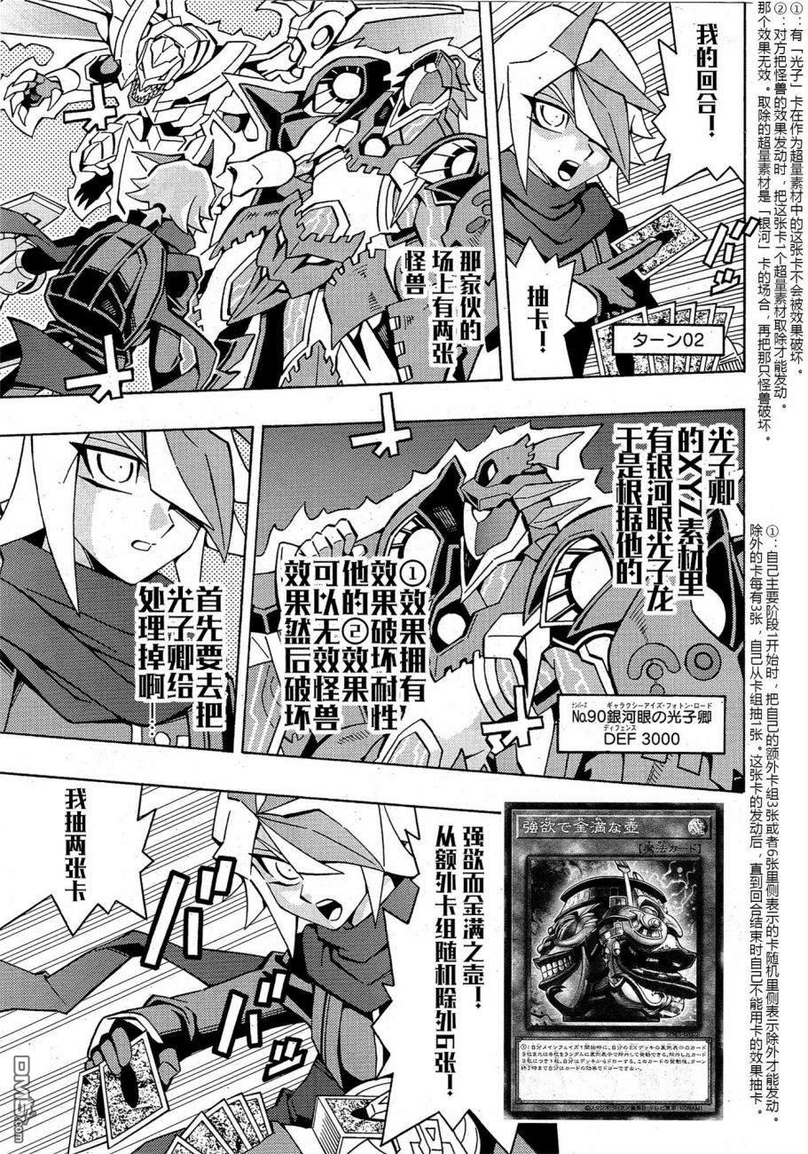 第43话13