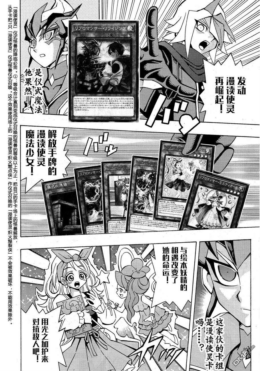 第43话14